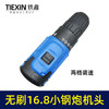 【货号05773】无刷小钢炮16.8V锂电钻机头电钻配件锂电钻总成 商品缩略图1
