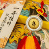 《福运来》虎年挂件 商品缩略图5