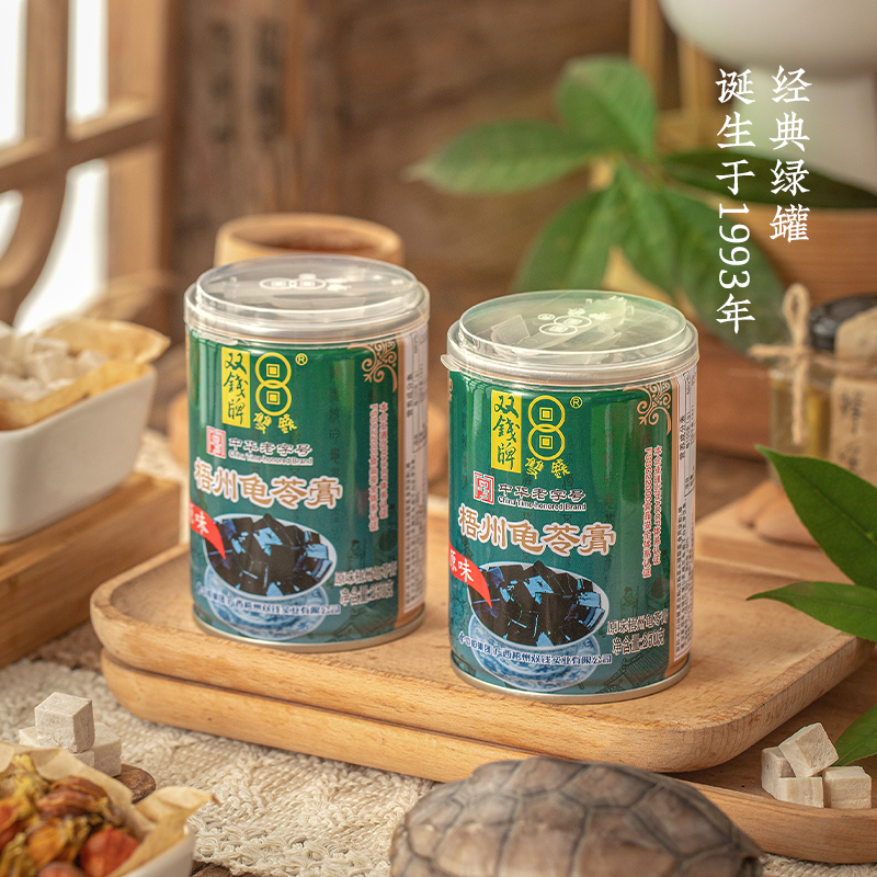 广西梧州双钱原味龟苓膏250g*3罐+红豆龟苓膏250g*3罐装 混合口味 休闲零食下午茶