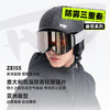 REV锐伍×ZEISS蔡司滑雪眼镜镜片超清视野磁吸防雾亚洲鼻梁柱面镜 商品缩略图2