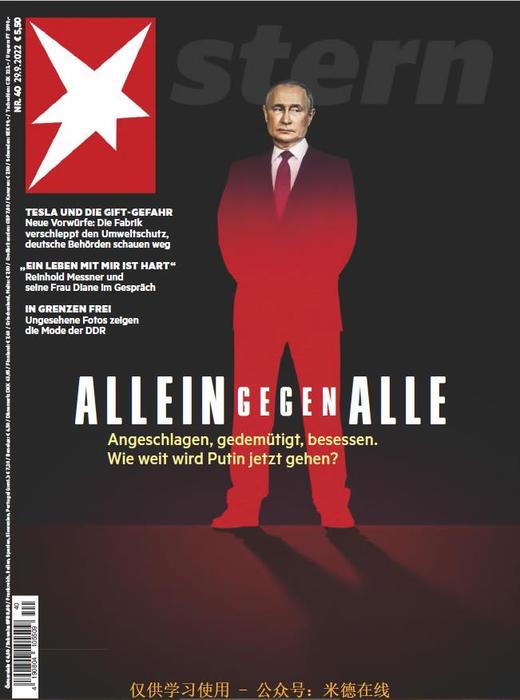 Der Stern - 2022.09.29 商品图0