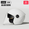 头盔电动车成人男女四季通用半盔冬季哈雷摩托车安全帽 商品缩略图5