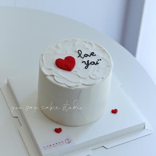 love you  （提前3小时预订） 商品图0