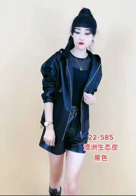 倩秋奥州生态皮衣0585（4） 商品图0