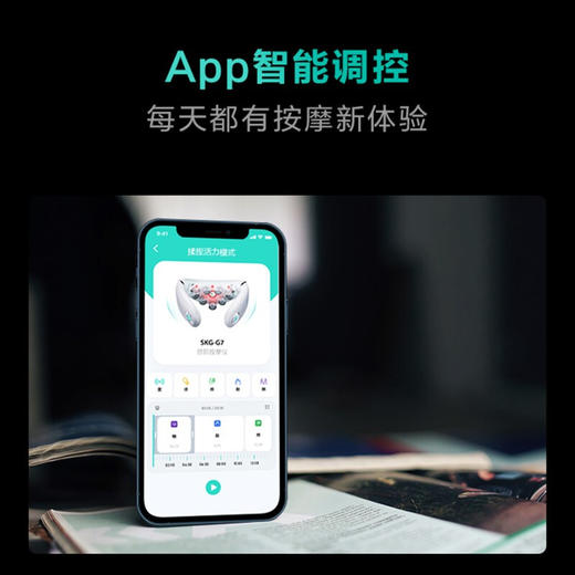 SKG颈椎按摩仪器G7/G7Pro颈部按摩揉捏肩颈肩颈按摩仪 商品图2