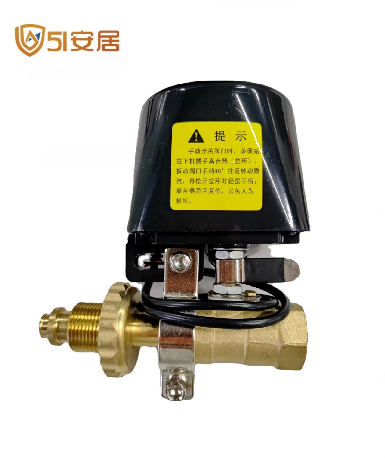 电动阀门控制器【燃气管道球阀的自动控制、电动和手动开关，可自行安装】产品质保期为1年