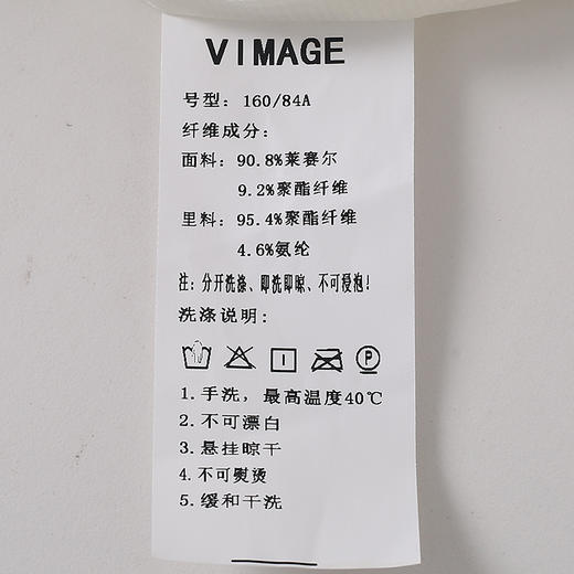 VIMAGE纬漫纪秋季新款女装时尚通勤百搭显瘦干练西装外套女V1803401 商品图8