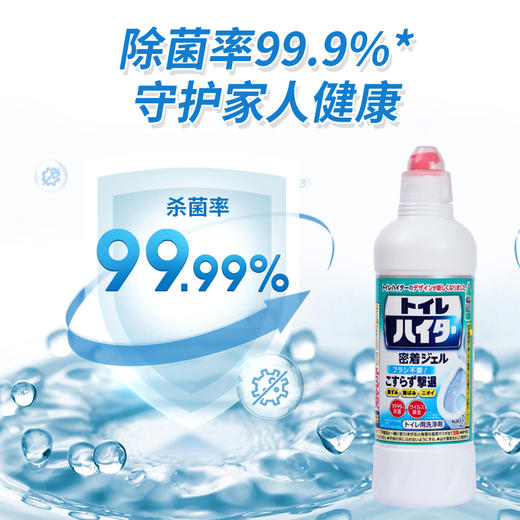 花王 马桶用清洁剂 商品图3
