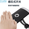 EXARM-980 PRO日本进口护眼现代台灯桌面学习办公感应调光无频闪无蓝光 商品缩略图2