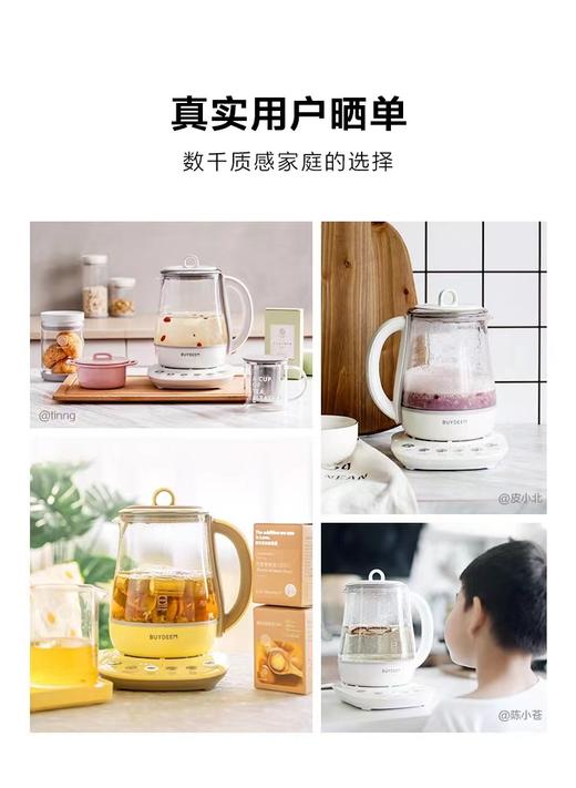 A-HOME 北鼎 养生壶 商品图2
