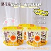 预售】梨花猫 有机秋梨膏棒棒糖 儿童无添加剂健康糖果6支/包*3包[福利品] 商品缩略图5