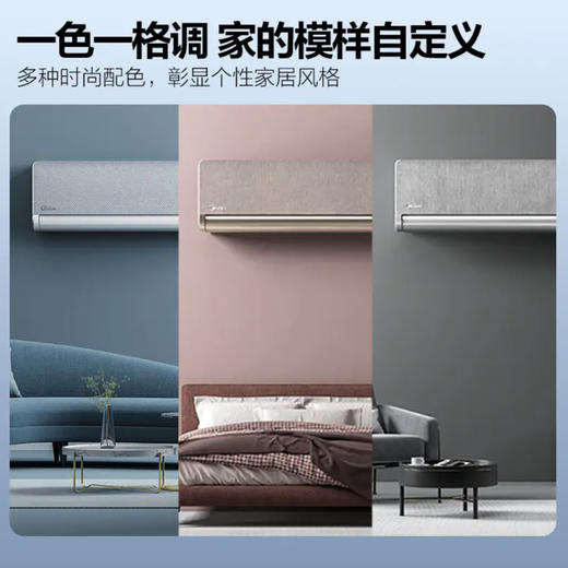 美的（Midea）空调 KFR-35GW/N8MTC1 金色 商品图5