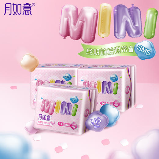 月如意迷你系列臻透气3包组合 商品图3