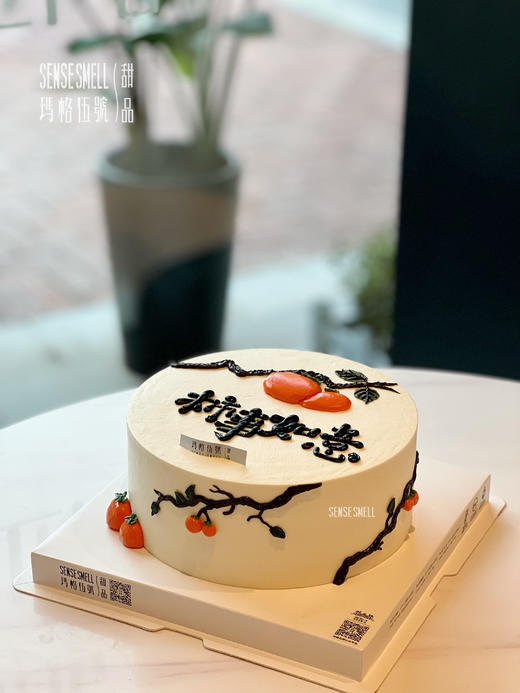 D333柿柿如意 商品图1