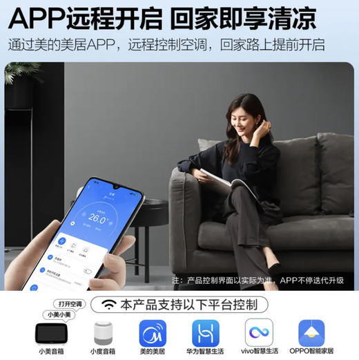 美的（Midea）空调 KFR-35GW/N8MTC1 金色 商品图8