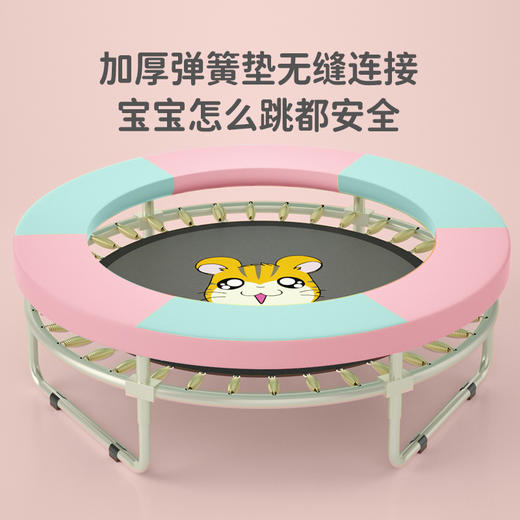【下单赠99元礼包】JUMPU家用儿童多功能蹦床 运动健壮身体 360°接触柔软防护更安全 感统训练 商品图4