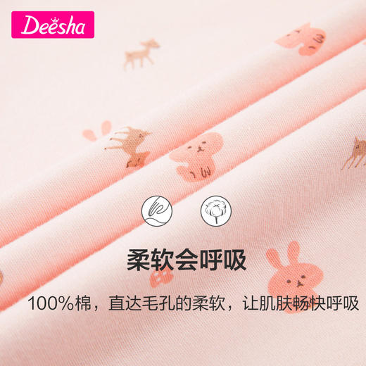 笛莎Deesha 女童家居套装秋冬季童装睡衣纯棉保暖家居服 商品图3