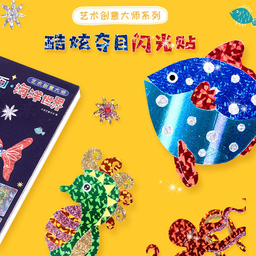 （新人限定）拍拍乐/有声挂画/抛接球（下单抽小蝌蚪点读笔） 商品图10