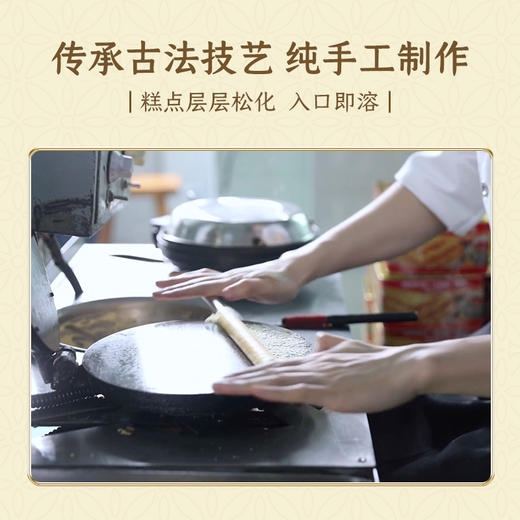 深圳手信 汉记食品深圳老八件糕点礼盒 商品图2