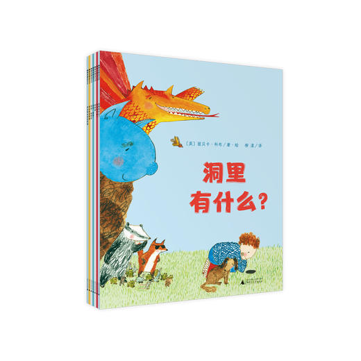 神秘岛 绘享小时光 ·品质养成大奖图画书（全7册） 商品图1