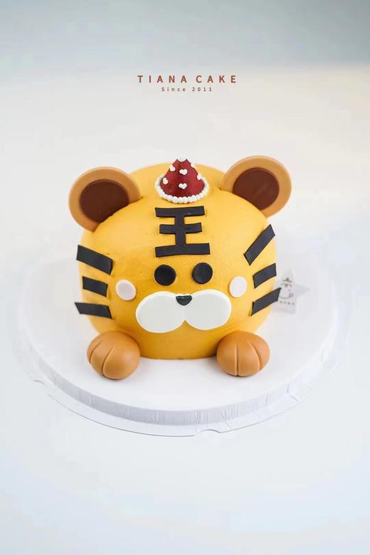 【立体造型蛋糕】xxx翻糖小老虎 商品图0