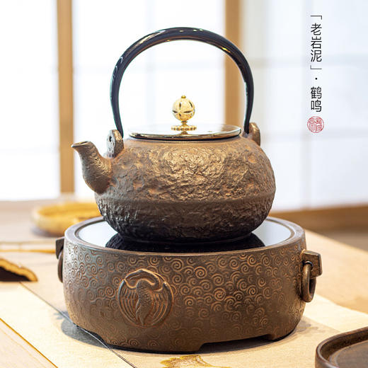 龙隐斋厂家直发 老岩泥系列鹤鸣电陶炉 1000w 6档调节 直径21.5cm*高9.2cm 商品图0