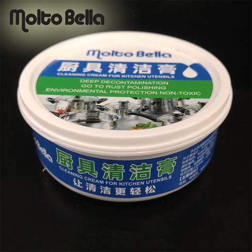 乐美雅Moltobella清洁膏（3个） 商品图0