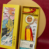《福运来》虎年挂件 商品缩略图9
