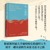 鱼不存在 露露·米勒 著 文学 商品缩略图2