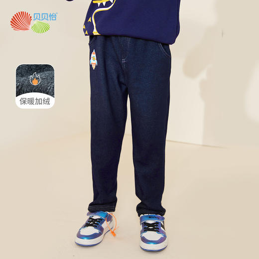 贝贝怡童装儿童新品秋冬加绒保暖休闲裤男童时尚酷帅长裤223K2424 商品图1