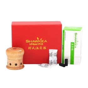 邵氏温灸器（手柄*1个+附带*1个+温灸器*1个+温灸剂*32粒）