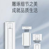 美的（Midea） 空调 KFR-72LW/BDN8Y-YC301(1)A 商品缩略图1