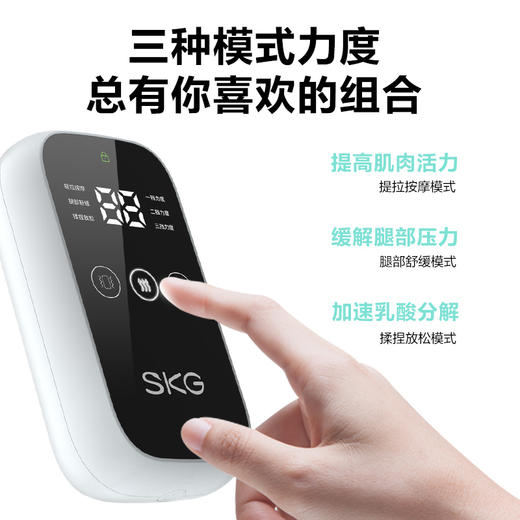 SKG 腿部按摩器BM3 小腿按摩仪美腿仪 电加热敷揉捏肌肉腿部按摩器舒缓紧绷 (两只) 商品图2