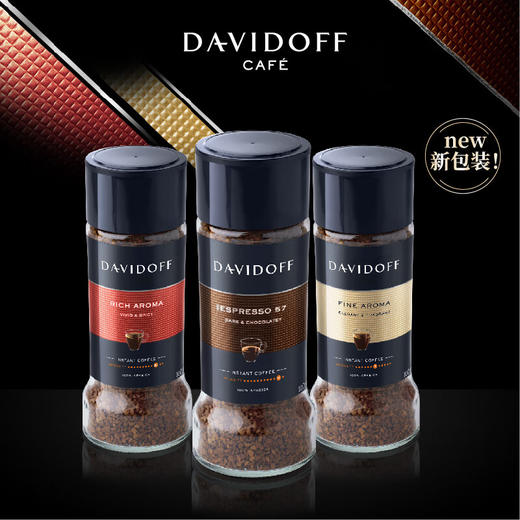 德国大卫杜夫速溶咖啡系列100g 柔和/香浓/意式浓缩 冻干技术 冷热冲泡 024217/024218/024219 商品图2