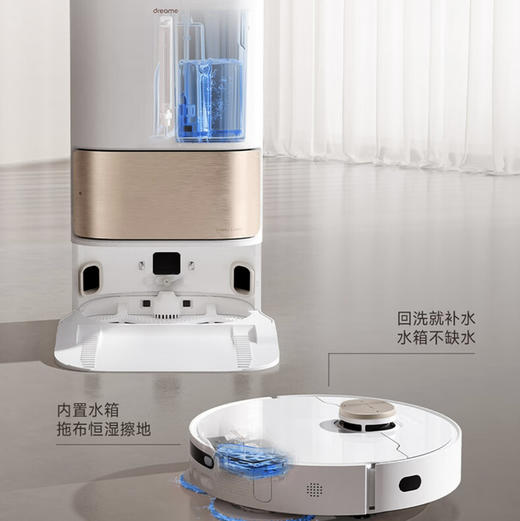 追觅 dreame 扫地机器人 S10 Pro Plus 商品图7