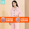 爱帝女士加绒中厚保暖刺绣睡衣家居服套装 商品缩略图4