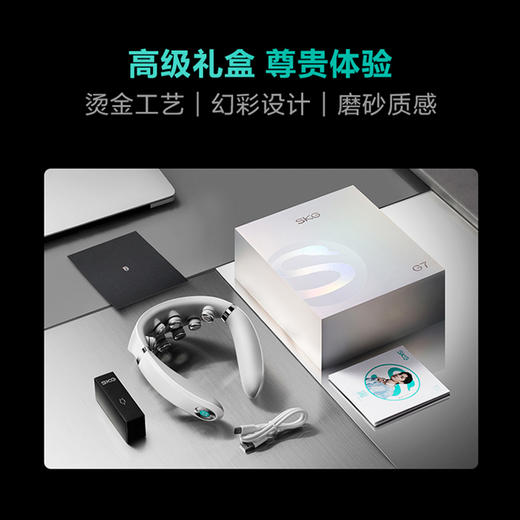 SKG颈椎按摩仪器G7/G7Pro颈部按摩揉捏肩颈肩颈按摩仪 商品图11