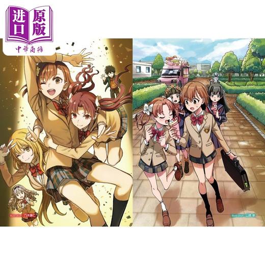 预售 【中商原版】轻小说 某科学的超电磁炮 1 镰池和马 KADOKAWA 日文原版 とある科学の超電磁砲 商品图5