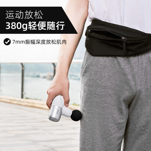 倍益康 筋膜枪 HI 商品图3