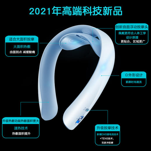 SKG颈椎按摩器K5mini肩颈按摩仪蓝牙舒缓颈部热敷脉冲多功能礼物 商品图4