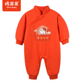 商场同款棉果果冬季男童女童保暖舒适中国风夹棉偏襟连体衣M402722822650