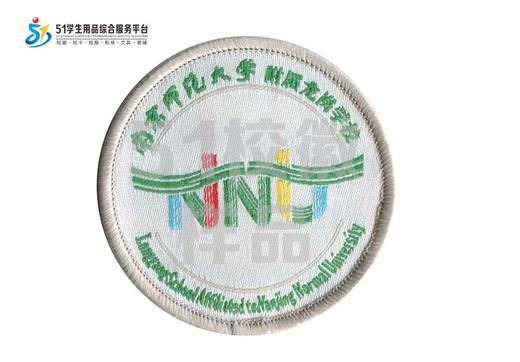 通版深圳市南京师范大学附属龙岗学校织唛校徽服章可缝烫现货发51 商品图0