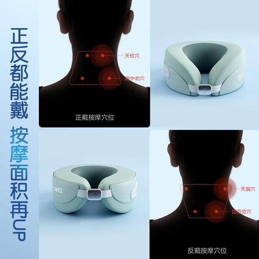 SKG颈椎按摩枕N5热敷颈部U型枕按揉捏脖子护颈仪肩颈疏通神器 商品图3