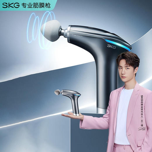 SKG运动级专业筋膜枪X7健身肌肉放松器热敷按摩仪颈膜枪按摩枪 商品图3