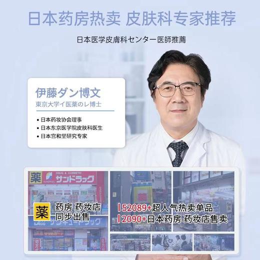 买二送一！【修护手足干裂，摆脱手足“干尬】温博士蛇油皴裂膏脚后跟裂足裂护手霜手脚干裂脚裂皲裂裂龟裂脚膏 商品图4