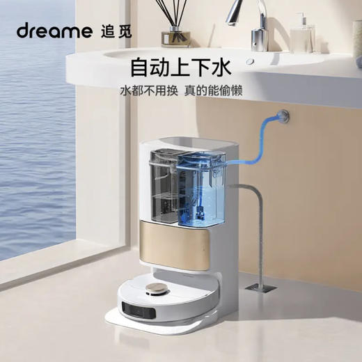 追觅 dreame 扫地机器人 S10 Pro Plus 商品图2