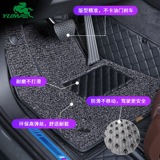 御马宝马 X1 X2 X3 IX3 X4 X5 X6 X7 M3 M4 M5专用全包围汽车脚垫 商品图2