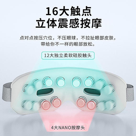 SKG眼部按摩仪 E4Pro穴位热敷按摩器按摩仪 可视化护眼仪 商品图4