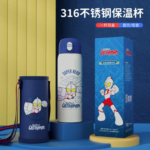 米仑熊316不锈钢一杯双盖 保温杯500MLCL 商品图0