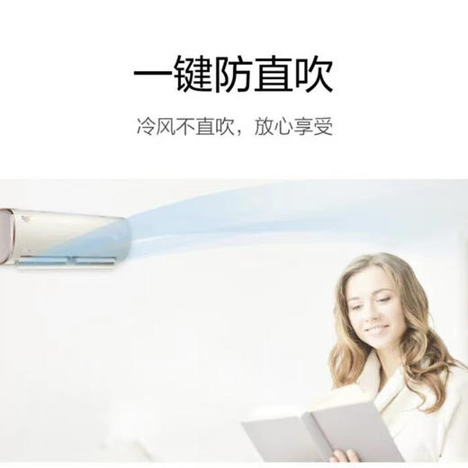 美的（Midea）空调 KFR-35GW/BP3DN8Y-PG100(1) 商品图5